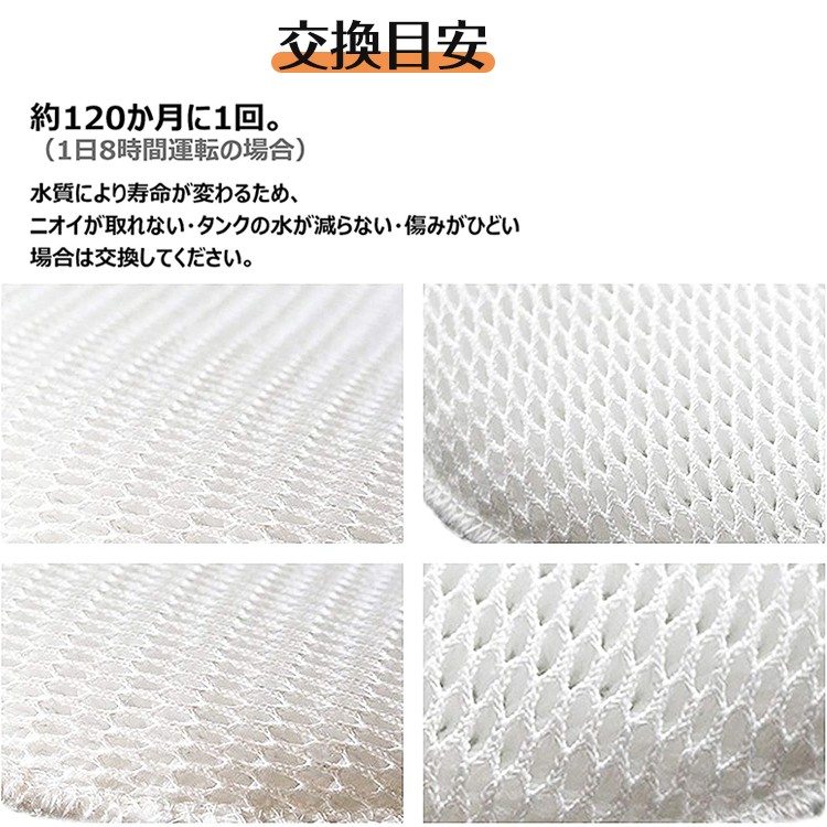 パナソニック FE-ZGV08 加湿フィルター 加湿空気清浄機 F-VXH50 F