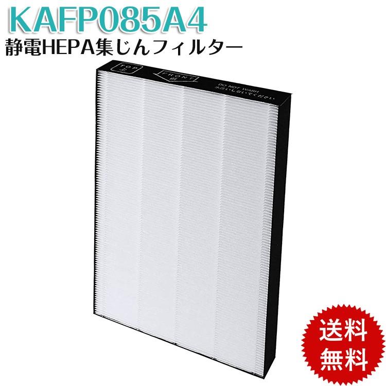 DAIKIN ダイキン　フィルター　4点セット KAFP079A4 ダイキン DAIKIN 加湿空気清浄機交換用フィルター