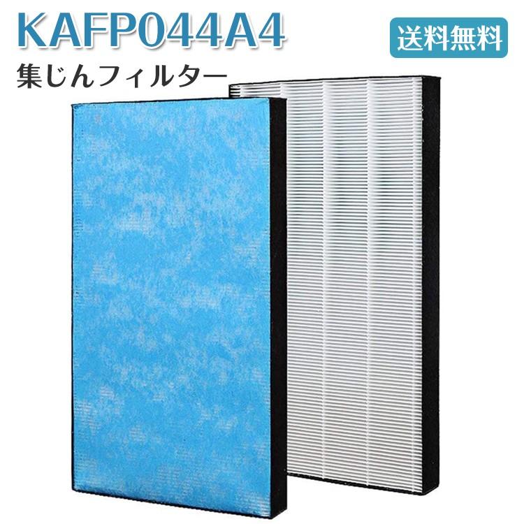 KAFP079A4 ダイキン DAIKIN 加湿空気清浄機交換用フィルター