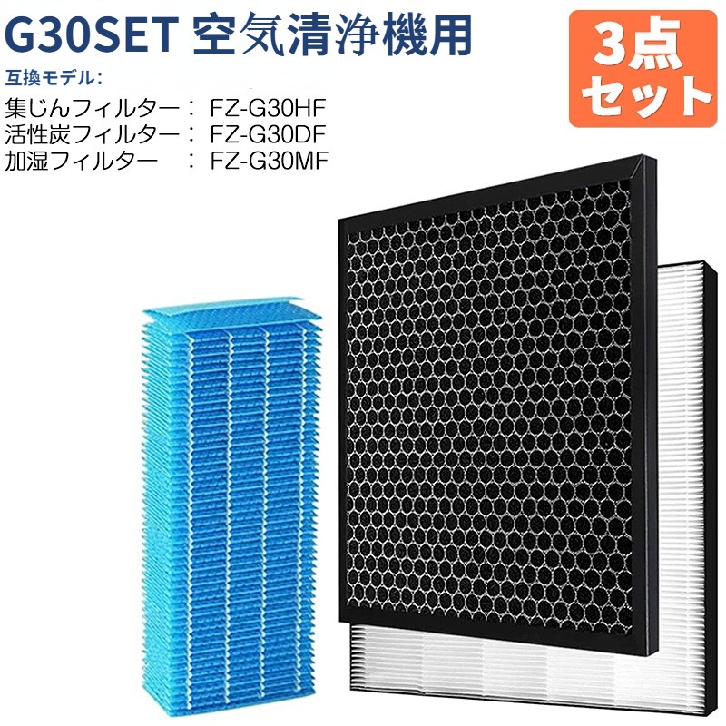 (未使用･未開封品)　シャープ 交換用脱臭フィルター 20枚入り FZ-600RKF (FU-600-RH専用) sdt40b8 シャープ FZ-GK50HF HEAP集じんフィルター FZ-GK50DF 脱臭フィルター