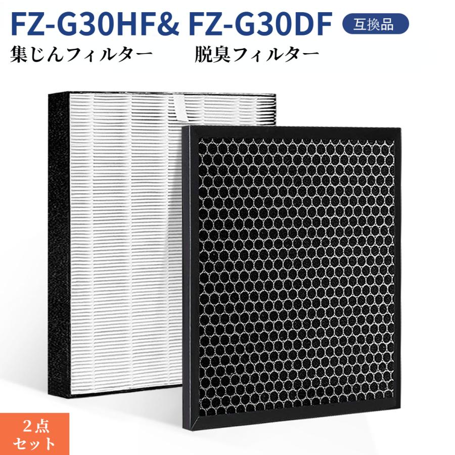 フィルター３種➰全て新品交換済み✨年中大活躍、シャープ除加湿空気清浄機☺️ シャープ 空気清浄機 フィルター FZ-G30HF FZ-G30DF（ FZ-H30DF ） FZ