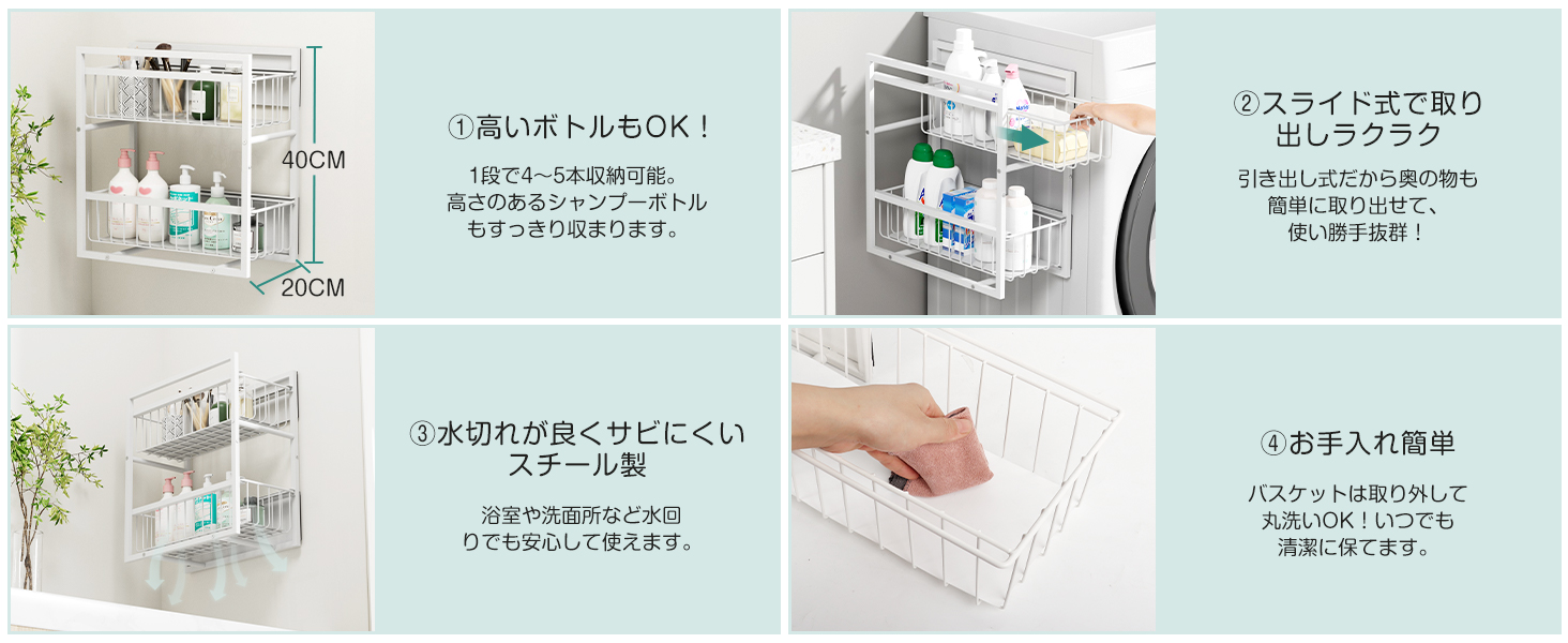 キッチン マグネット 収納 2段 引き出しラック 【耐荷重40kg・2Way置き