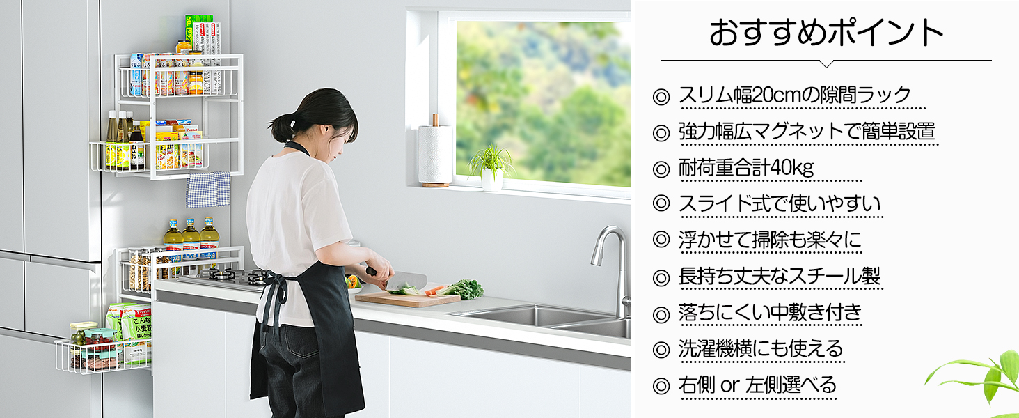 キッチン マグネット 収納 2段 引き出しラック 【耐荷重40kg・2Way置き