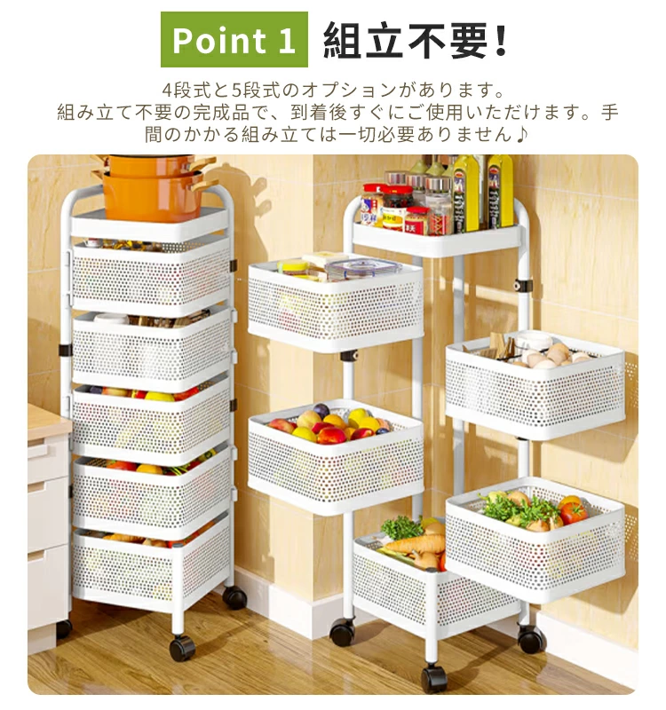 キッチンワゴン キッチン収納 収納カート 隙間収納ワゴン スライド収納