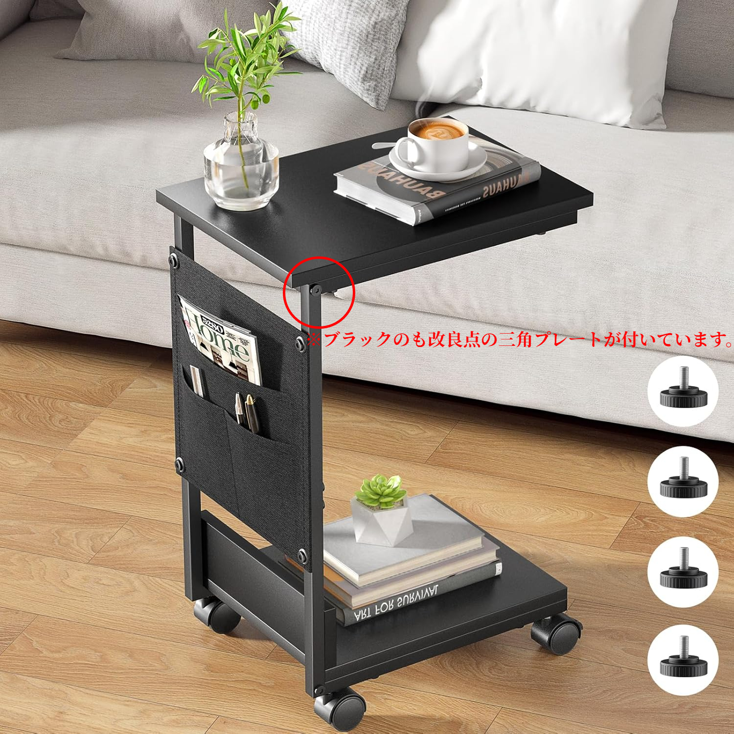 サイドテーブル キャスター付 テーブルワゴン 高さ70cm リヴ