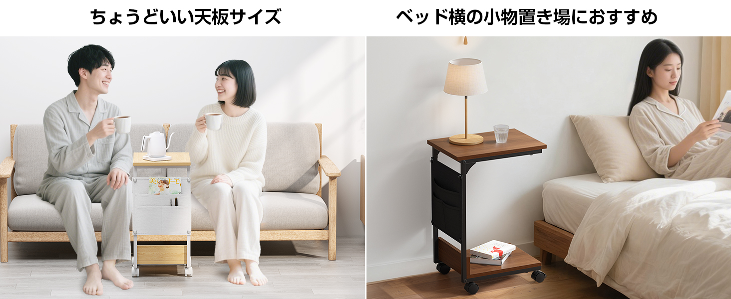 サイドテーブル ナイトテーブル 幅37×奥行26×高さ54.5cm ベッド横