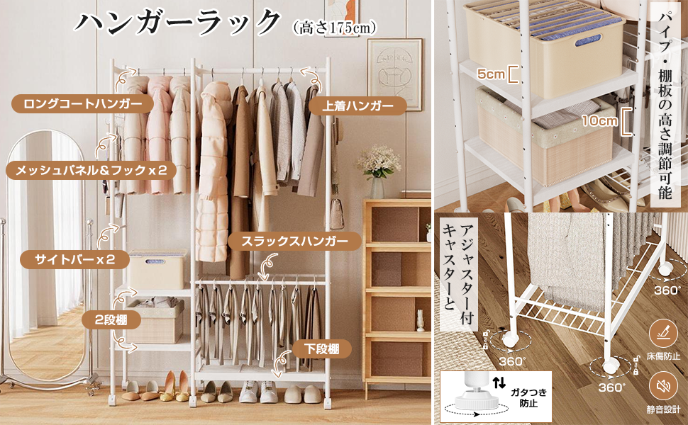 ハンガーラック 2段 棚付き 幅108×奥行40×高さ175cm 洋服ラック 大