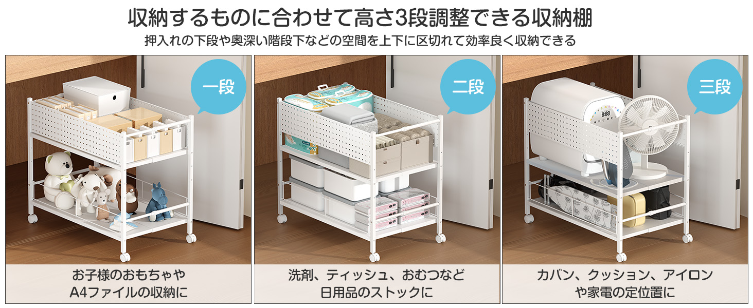 押入れ クローゼット 幅26〜45cm 2段 収納 ラック キャスター付き