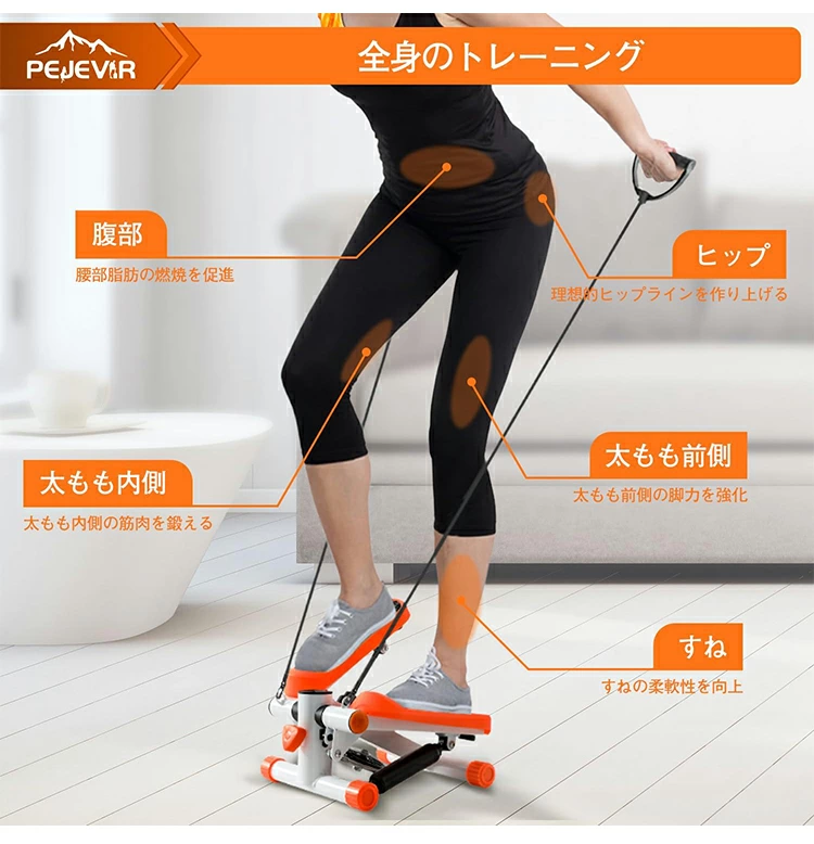 ステッパー サイドステッパー 静音 コンパクト ミニ ダイエット