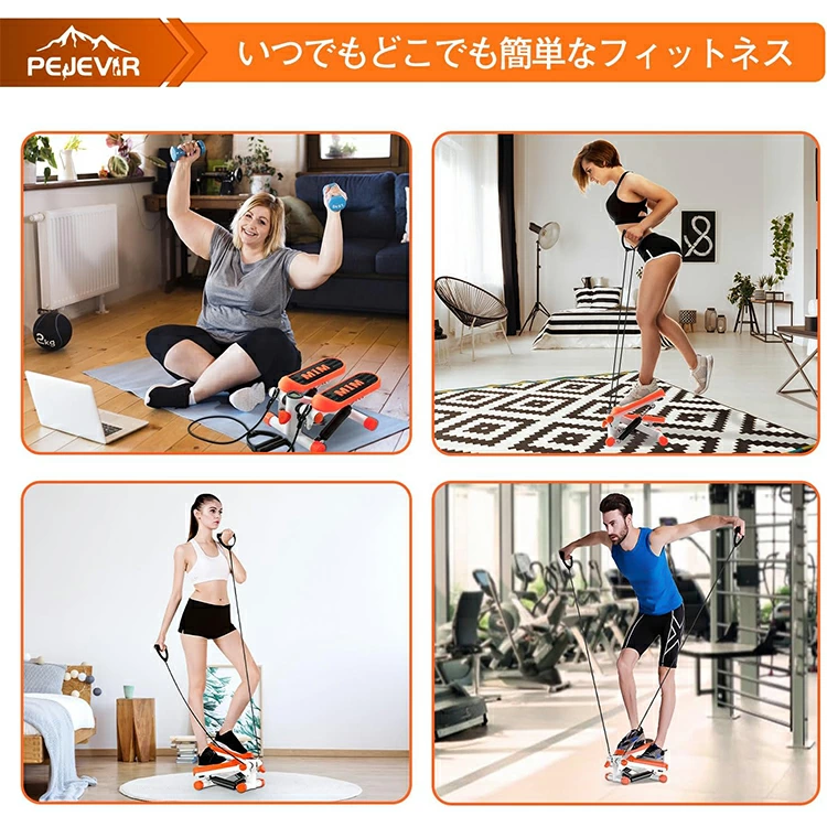 ステッパー サイドステッパー 静音 コンパクト ミニ ダイエット