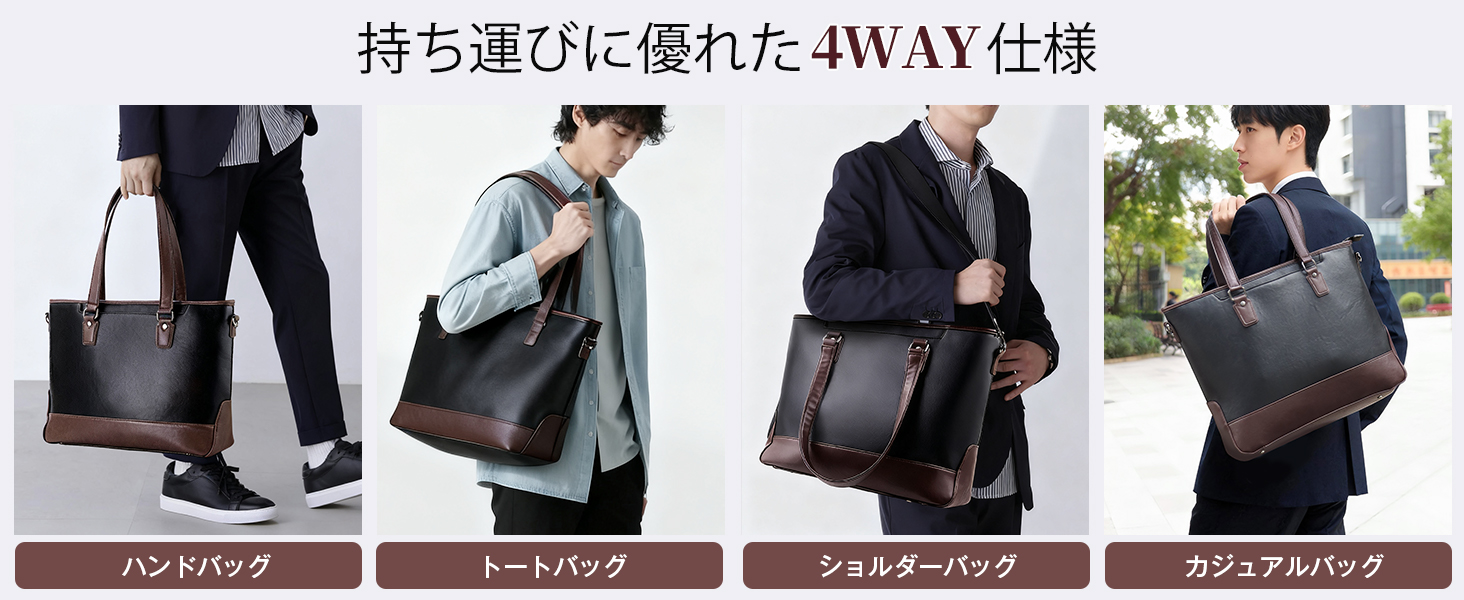 【在庫処分】トートバッグ メンズ 四層構造 ビジネスバッグ 大容量 PUレザー Amazon.co.jp: [TOFEMY] トートバッグ メンズ 四層構造 ビジネスバッグ