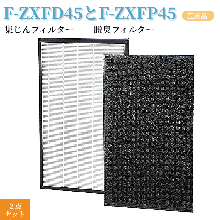 Panasonic F-ZXFP45 空気清浄機 集じんフィルター Panasonic パナソニック 集じんフィルター F-ZXFP45 加湿空気