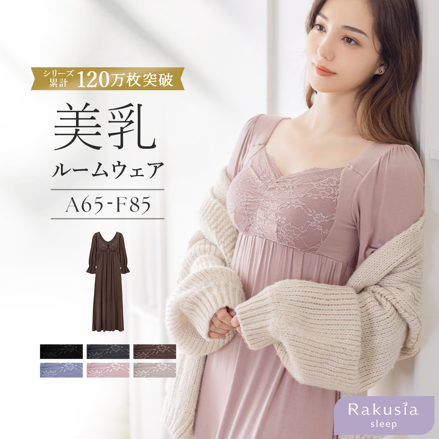 楽天市場】【最大20％OFFクーポン】新色登場！《ラクシア