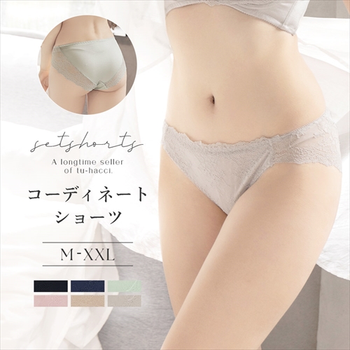 下着 女性 ショーツ《スリムシルエットシリーズ》フロントレースショーツ フルバック ランジェリー メール便発送 ショーツ単品 ツーハッチ | tu-hacci | 03
