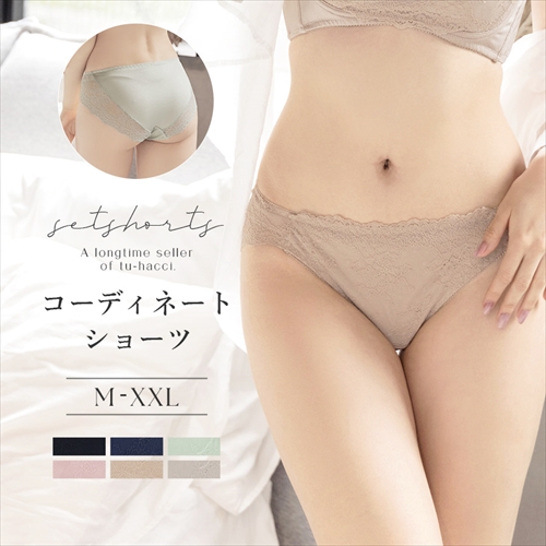 下着 女性 ショーツ《スリムシルエットシリーズ》フロントレースショーツ フルバック ランジェリー メール便発送 ショーツ単品 ツーハッチ | tu-hacci | 05