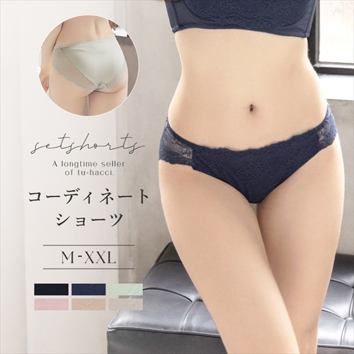下着 女性 ショーツ《スリムシルエットシリーズ》フロントレースショーツ フルバック ランジェリー メール便発送 ショーツ単品 ツーハッチ | tu-hacci | 02