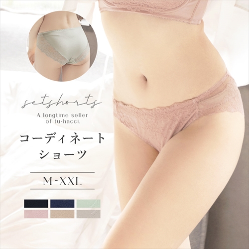 下着 女性 ショーツ《スリムシルエットシリーズ》フロントレースショーツ フルバック ランジェリー メール便発送 ショーツ単品 ツーハッチ | tu-hacci | 04