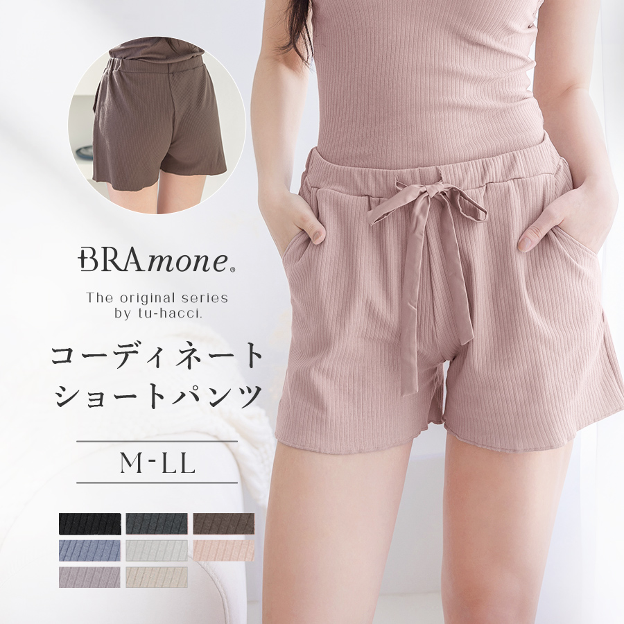 tu-hacci ルームウェア ショートパンツ 大きいサイズ 《ブラモネ