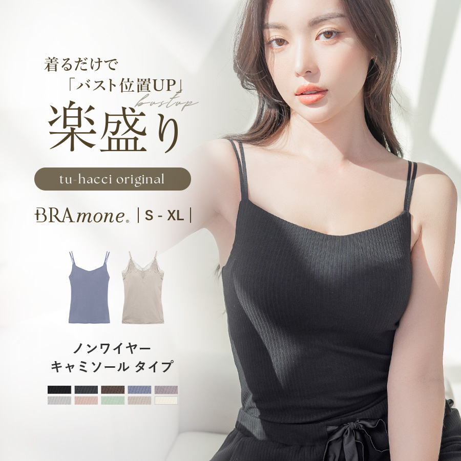 ツーハッチのおすすめ人気商品一覧 通販 - Yahoo!ショッピング