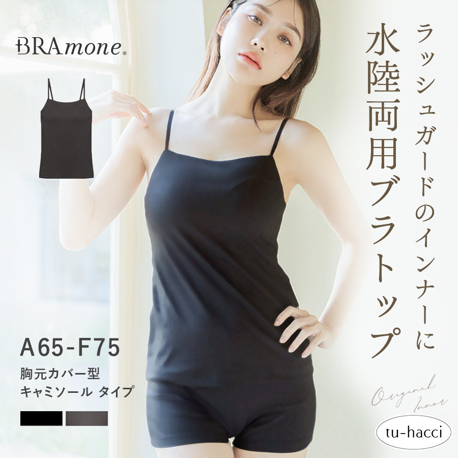 alo ブラトップ 新品未使用タグ付き Mサイズ ブラトップの商品一覧 通販 - Yahoo!ショッピング