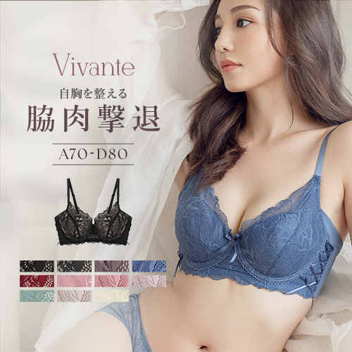 tu-hacci 下着女性 ブラジャー 補正下着 補正ブラに見えない脇肉