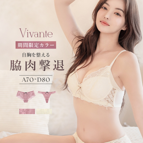 下着女性 上下セット ブラジャー ショーツ《限定カラー》補正下着 痛くない補正ブラ 脇肉撃退 インナー ピオニーレースブラ＆ショーツ ツーハッチ | tu-hacci | 03