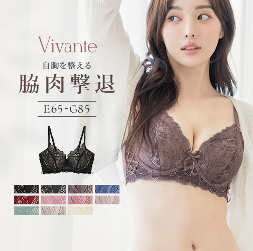 tu-hacci 下着女性 ブラジャー 大きいサイズ 補正ブラに見えない