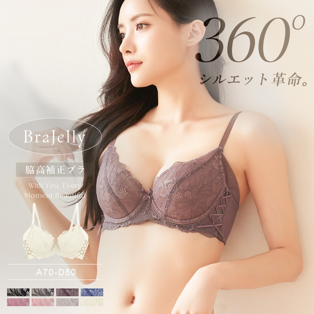 下着女性 ブラジャー《BraJelly》ピオニーレースアップブラ 脇高 苦しくない かわいい  ブラ単品 ツーハッチ | tu-hacci | 05