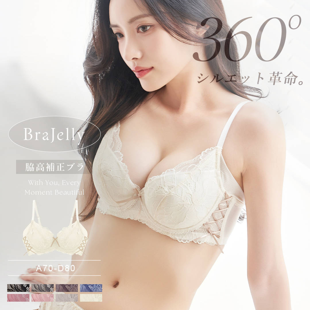 下着女性 ブラジャー《BraJelly》ピオニーレースアップブラ 脇高 苦しくない かわいい  ブラ単品 ツーハッチ | tu-hacci | 04