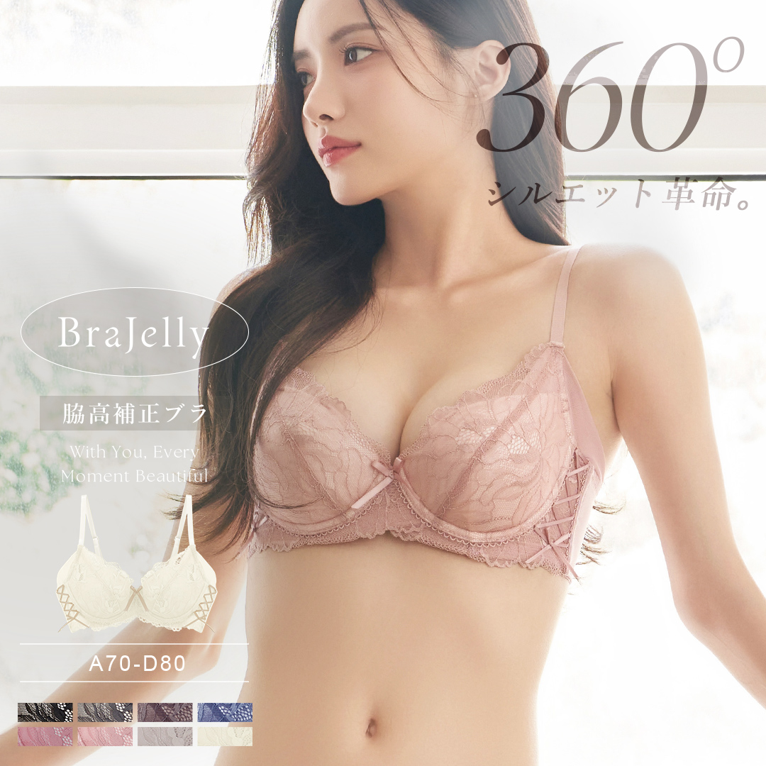 下着女性 ブラジャー《BraJelly》ピオニーレースアップブラ 脇高 苦しくない かわいい  ブラ単品 ツーハッチ | tu-hacci | 06