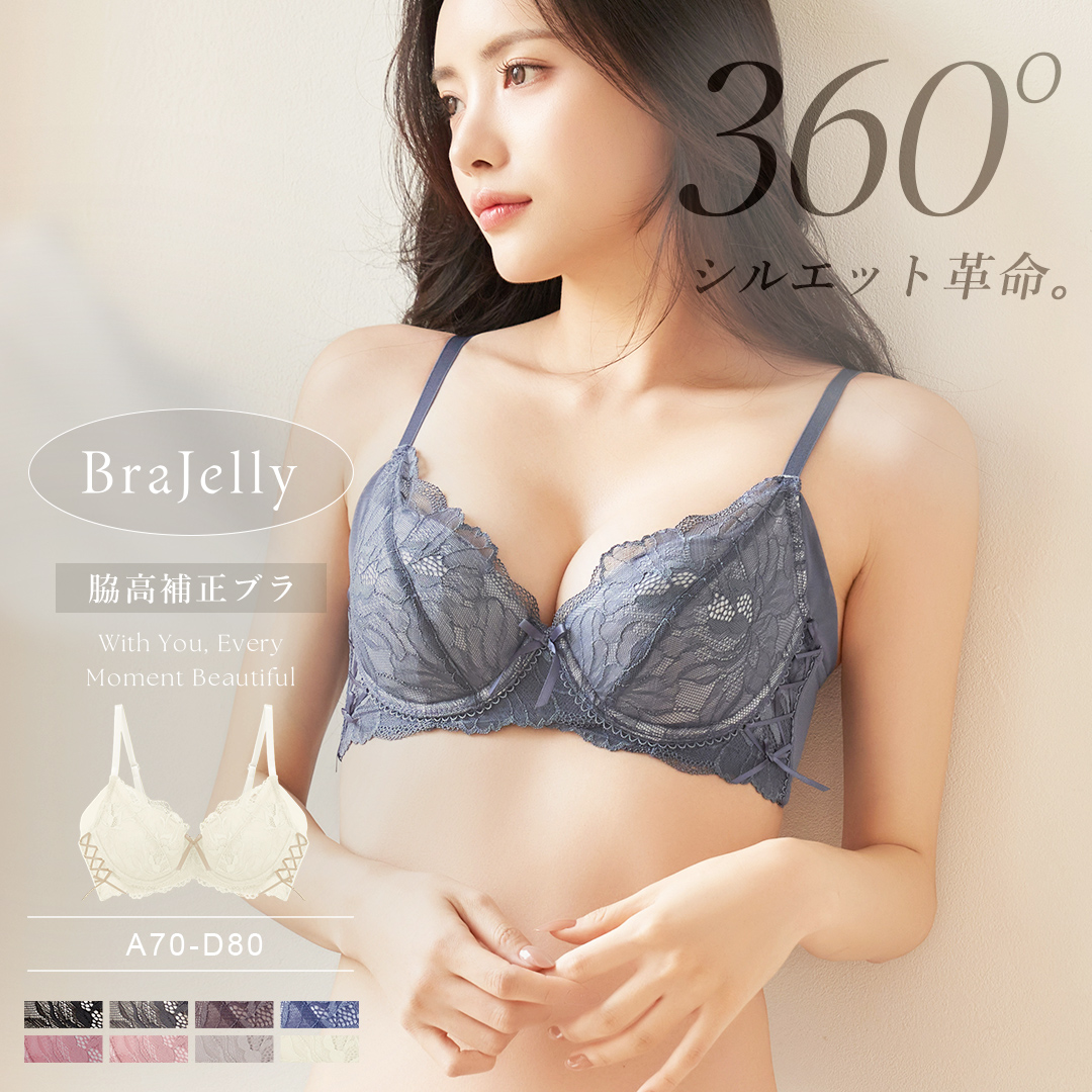 下着女性 ブラジャー《BraJelly》ピオニーレースアップブラ 脇高 苦しくない かわいい  ブラ単品 ツーハッチ | tu-hacci | 08