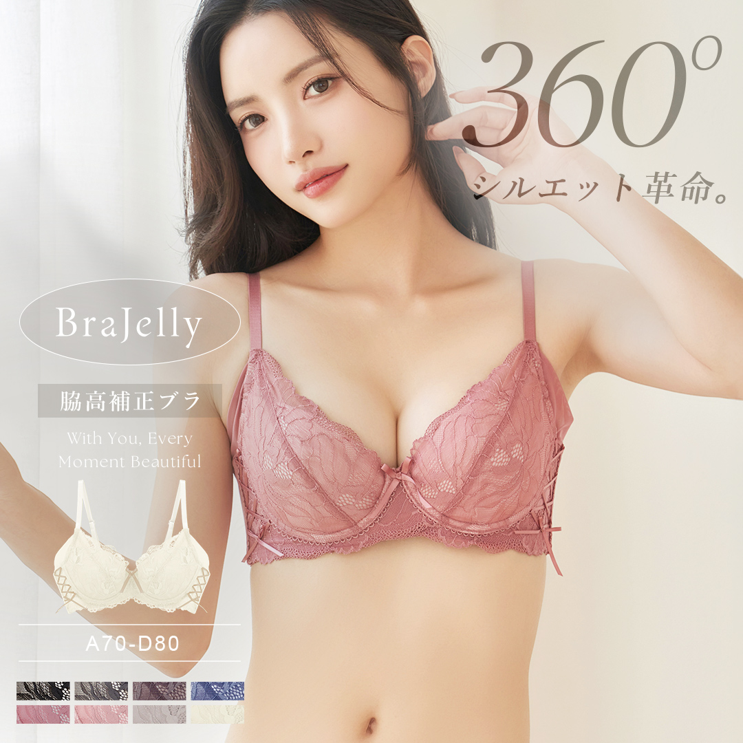 下着女性 ブラジャー《BraJelly》ピオニーレースアップブラ 脇高 苦しくない かわいい  ブラ単品 ツーハッチ | tu-hacci | 07