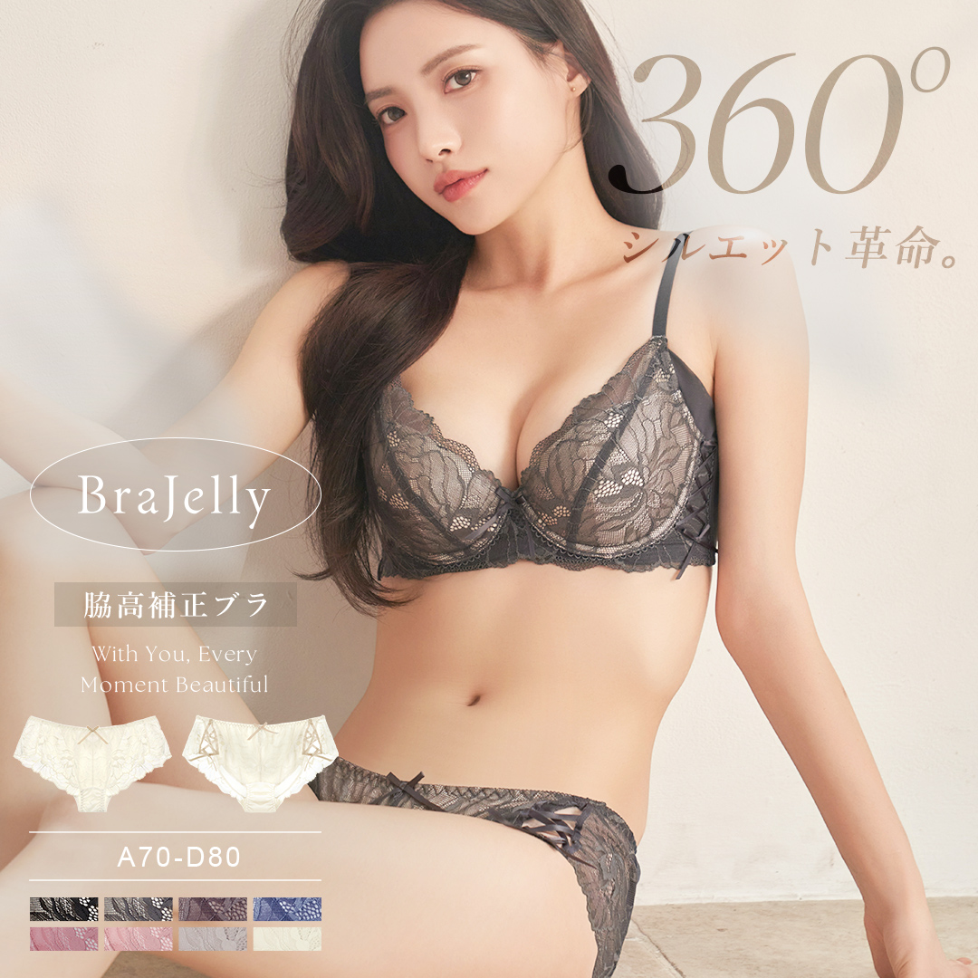 下着女性 ブラジャー 上下《BraJelly》ピオニーレースアップブラ＆ショーツ 脇肉 補正 脇高 谷間 盛れる かわいい 人気 レディース ツーハッチ | tu-hacci | 03