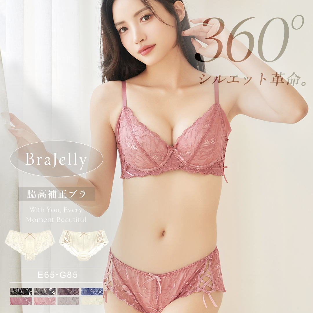 下着女性 ブラジャー 上下セット 大きいサイズ《BraJelly》ピオニーレースアップブラ＆ショーツ 脇肉 補正 脇高 谷間 盛れる かわいい 人気 ツーハッチ | tu-hacci | 11