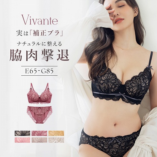 下着女性 上下セット ブラジャー 大きいサイズ ショーツ vivante ダリアレース ブラ&amp;ショー...