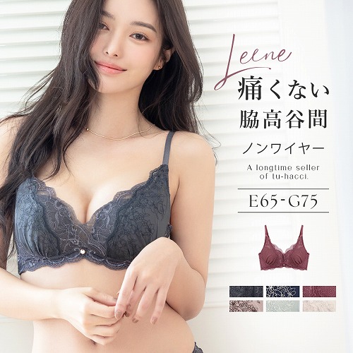 tu-hacci 下着女性 ブラジャー 大きいサイズ 痛くない脇高谷間