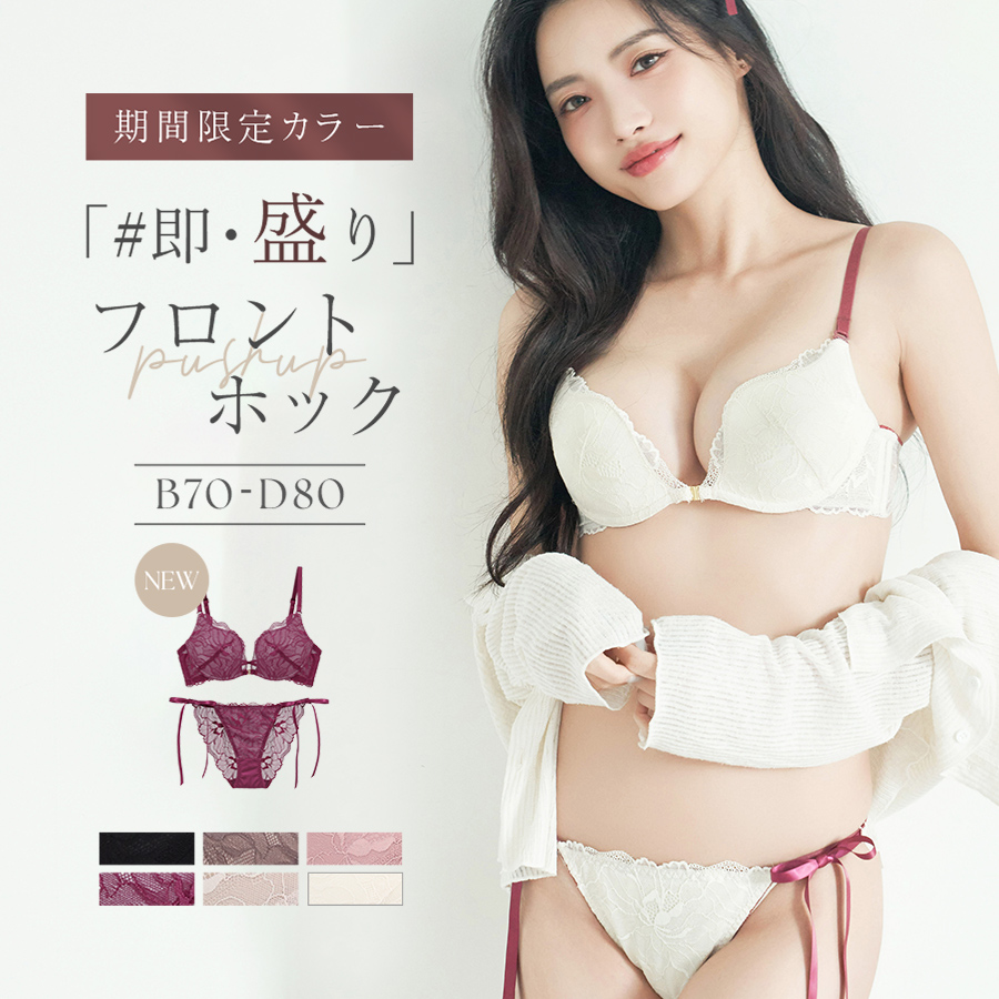 tu-hacci（ツーハッチ） 下着女性 上下セット ブラジャー ショーツ