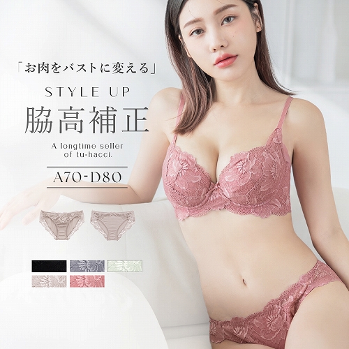 【新作 ショーツプレゼント】 下着女性 ブラジャー ショーツ 上下セット フローリレースブラ&amp;ショー...