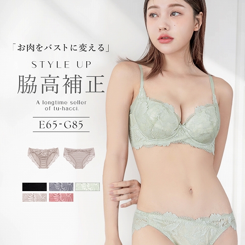 tu-hacci（ツーハッチ） 下着女性 ブラジャー ショーツ 上下セット