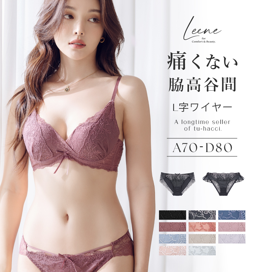 c65 ブラのおすすめ人気商品一覧 通販 - Yahoo!ショッピング