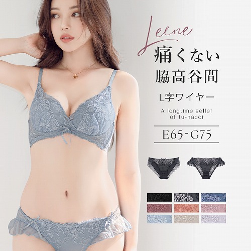 tu-hacci（ツーハッチ） ブラジャー 上下 大きいサイズ 下着女性 脇肉