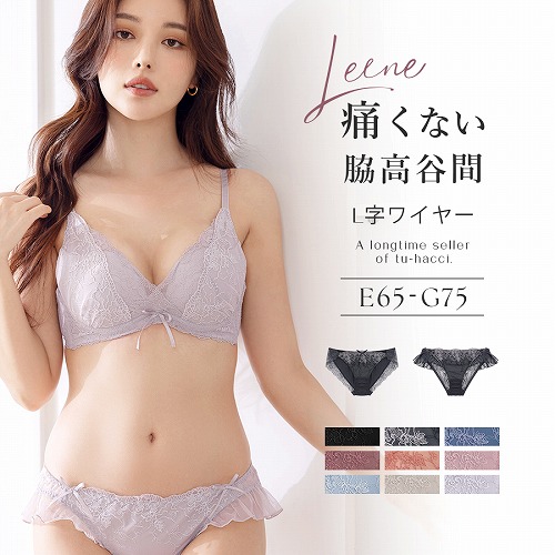 tu-hacci 【SALE限定20%OFF】 ブラジャー ショーツセット 大きい