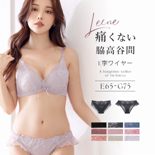 【SALE限定 20%OFF】 ブラジャー ショーツセット 大きいサイズ 下着レディース 下着女性上下セット 脇肉補正ブラ 脇高ブラ フルールシャワーカシュクール ブラ｜tu-hacci｜14