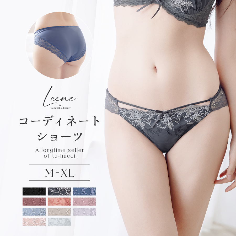 tu-hacci(ツーハッチ) 下着女性 ショーツ フルールシャワーフル tu-hacci(ツーハッチ) 下着女性 ショーツ フルールシャワーフル