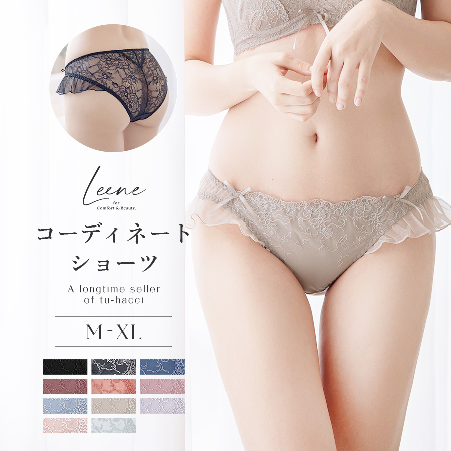 フリルショーツのおすすめ人気商品一覧 通販 - Yahoo!ショッピング