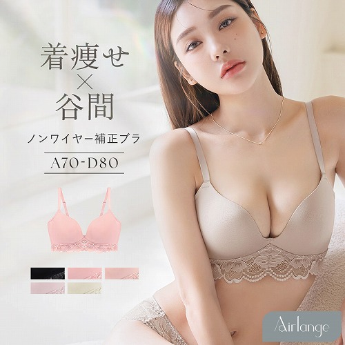 下着女性 ブラジャー 《エアランジュ》クラッシーレースブラ ノンワイヤー 着痩せ 脇高 補正 盛り 谷間 寄せ モールドカップ ブラ単品 ツーハッチ | tu-hacci | 05