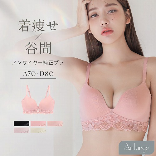 下着女性 ブラジャー 《エアランジュ》クラッシーレースブラ ノンワイヤー 着痩せ 脇高 補正 盛り 谷間 寄せ モールドカップ ブラ単品 ツーハッチ | tu-hacci | 03
