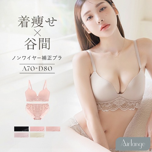 tu-hacci 下着女性 上下セット ブラジャー ショーツ 《エア