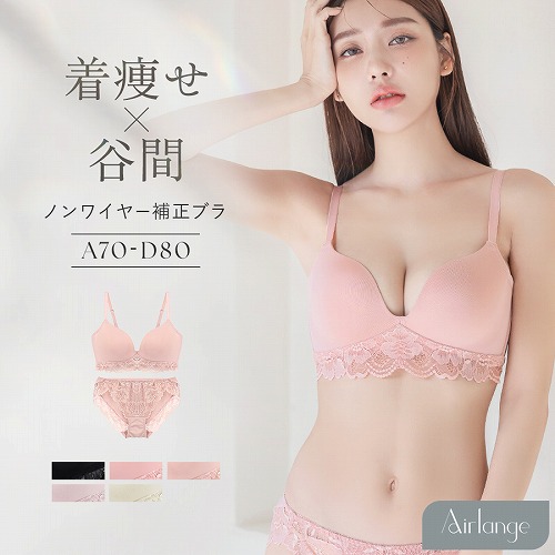【​限​定​販​売​】 下着女性 tu-hacci 上下セット 《エア ショーツ ブラジャー 下着・アンダーウェア