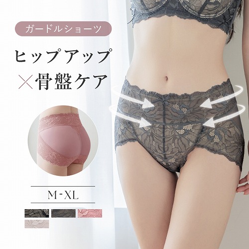 下着女性 ショーツ 骨盤ガードルショーツ ピオニーレース ヒップ 下着女性 ショーツ 骨盤ガードルショーツ ピオニーレース ヒップ